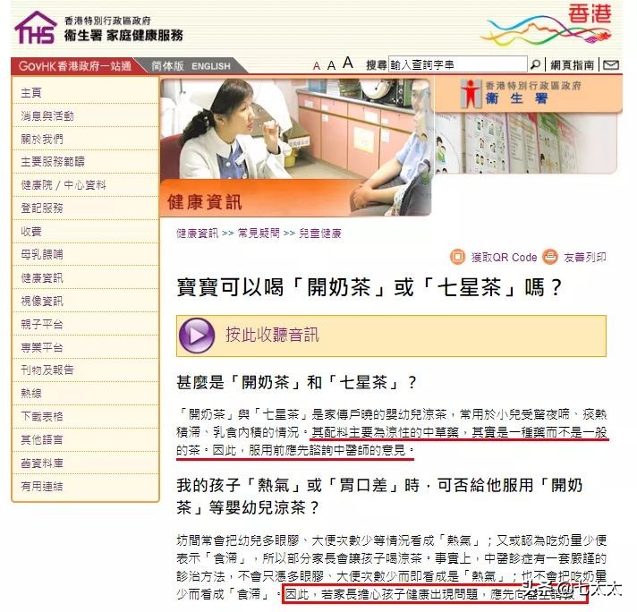 哪些母婴用品被列入黑名单,母婴产品黑榜大全