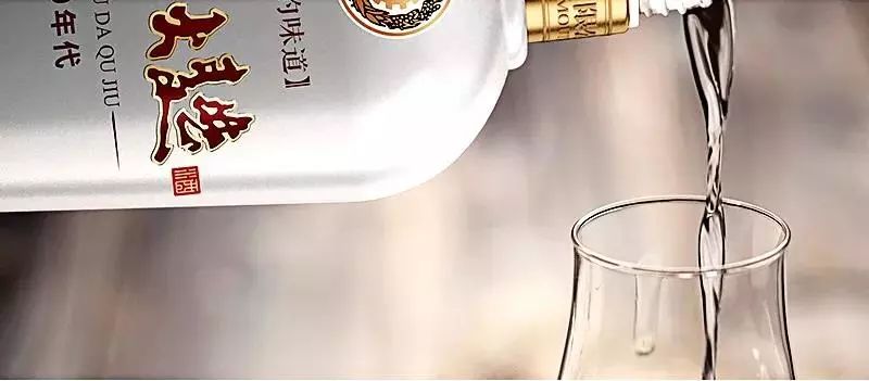 记忆里的味道贵州大曲,70年代记忆中的味道贵州大曲