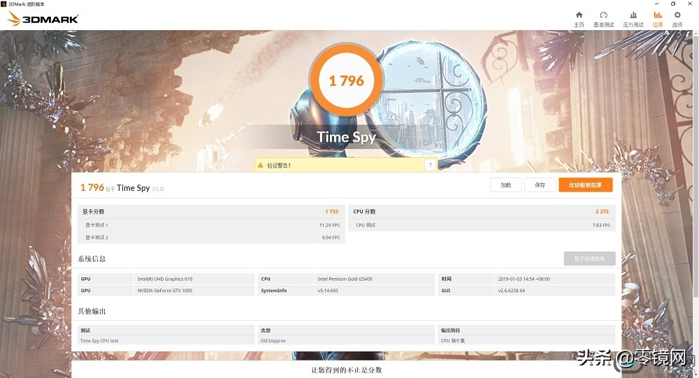 雷神911gts1650ti,雷神911gts测评吃鸡