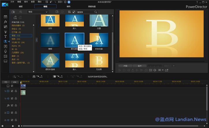 最强悍的视频剪辑软件,适合小白的视频剪辑软件剪映