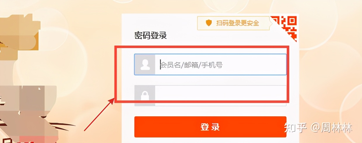 淘宝开店卖鞋需要哪些资料,淘宝开店怎样上传资料图片