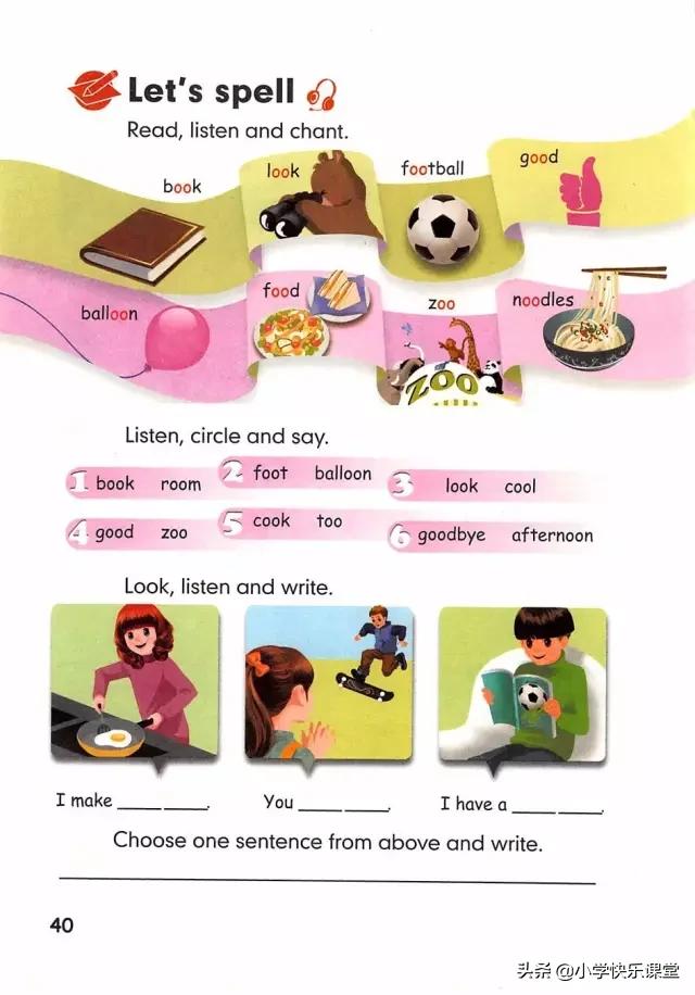 人教版新版pep小学英语复习计划,人教版pep五年级上册英语复习计划