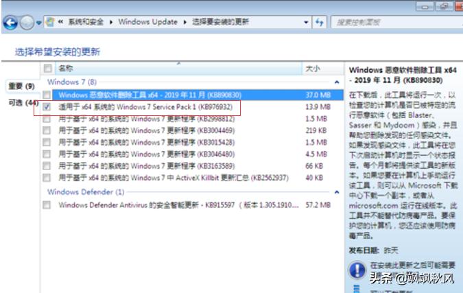 win7虚拟机怎么安装vmwaretools,win7虚拟机无法安装vmwaretools