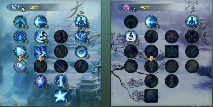 藏剑天策七秀万花纯阳,剑网3怀旧服七秀镇派经脉