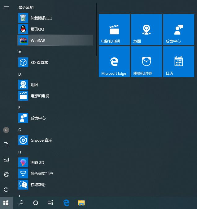 windows10的开始菜单没有搜索怎么办,windows10怎么设置经典开始菜单