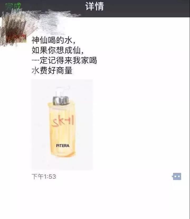 电商法不出台,我还不知道身边竟隐藏了一群“灵魂画家”