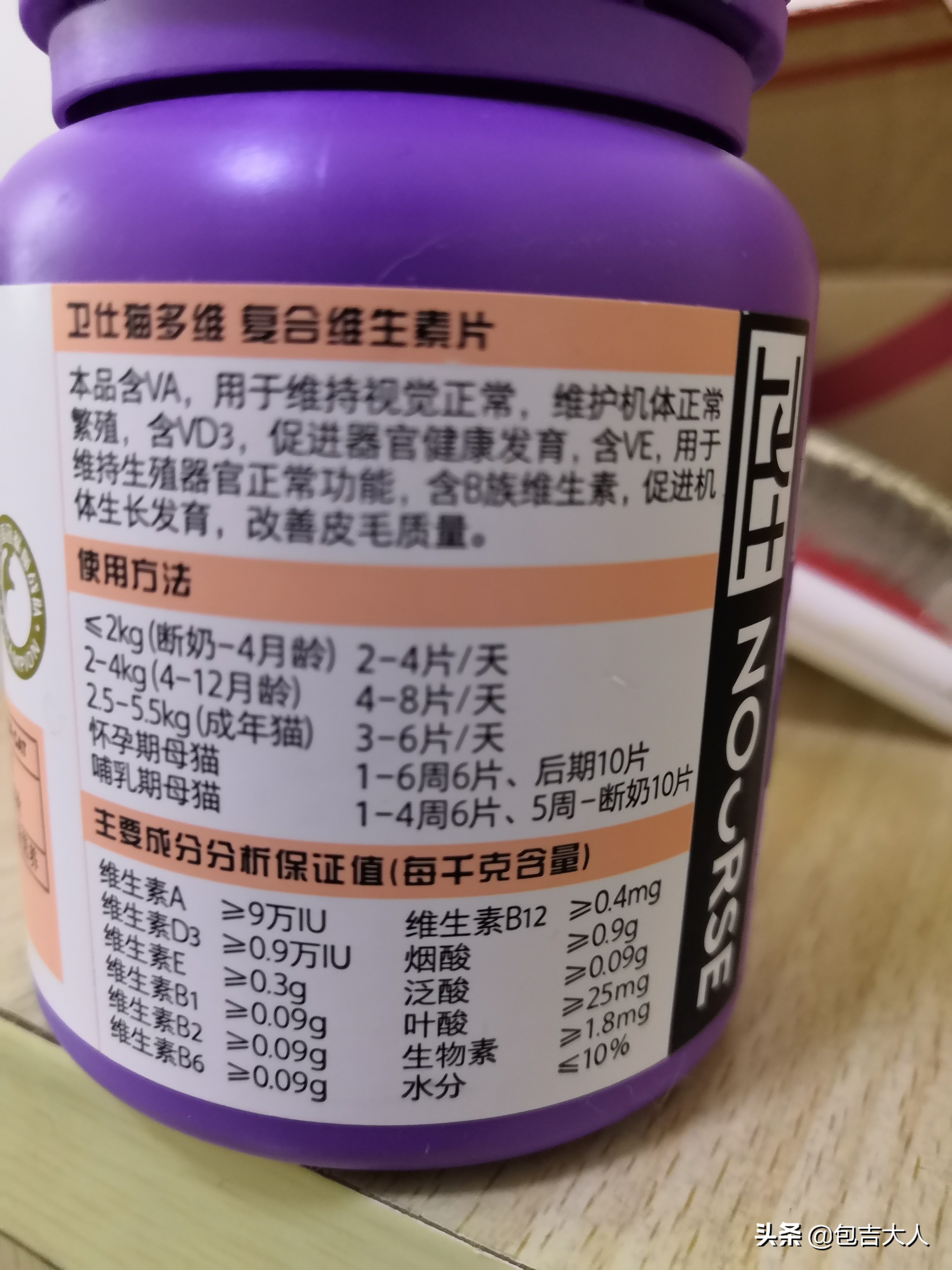 猫咪需要哪些营养品和生活必需品,猫咪必需品和智商税