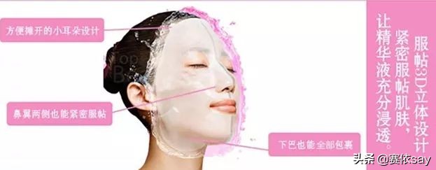 肌美精3d面膜使用方法,肌美精3d面膜10枚