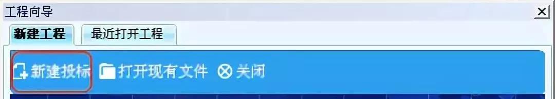 最全招标投标流程详细讲解,招标投标简略过程