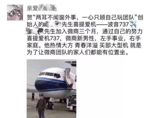 为什么微商到了短视频时代就集体嗝屁了？