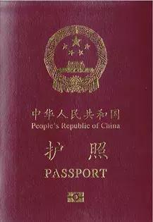 【干货】——出入境需带和禁带物品