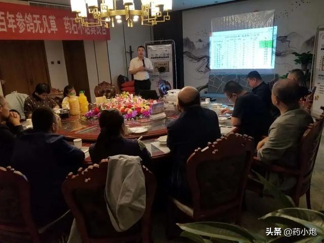 2021如何开一场成功的医药三终端的圆桌会？