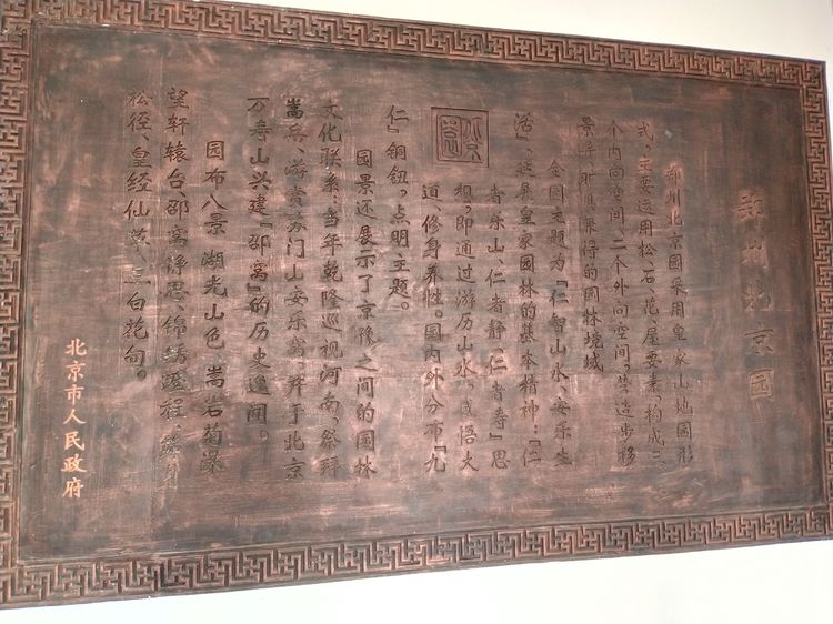 郑州园博园开放最新通知,园博园郑州门票最新信息