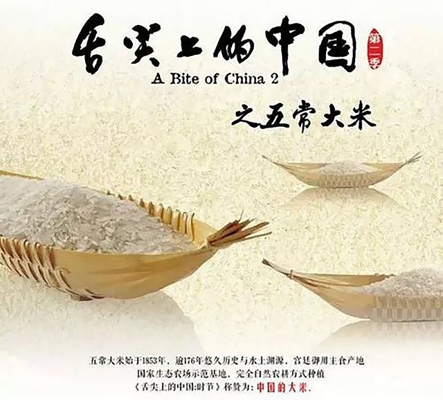 五常稻花香大米执行标准号,五常大米执行标准为什么是1354