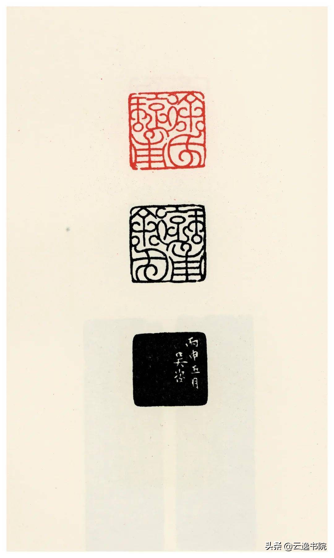 稀世珍宝的书法作品,明清篆刻名家作品欣赏