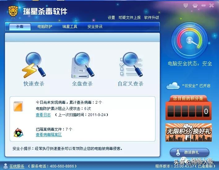 电脑常见问题与故障1000例,电脑常见故障处理方法介绍