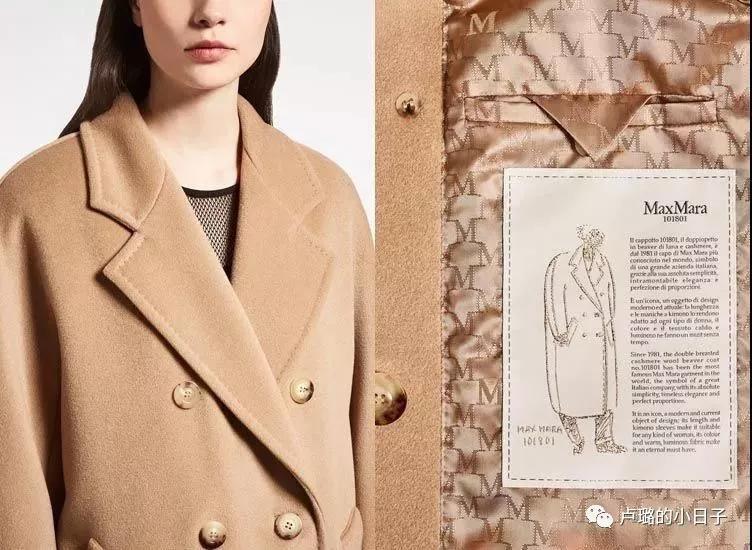 maxmara厚实又经典好看,maxmara凭什么惊艳了