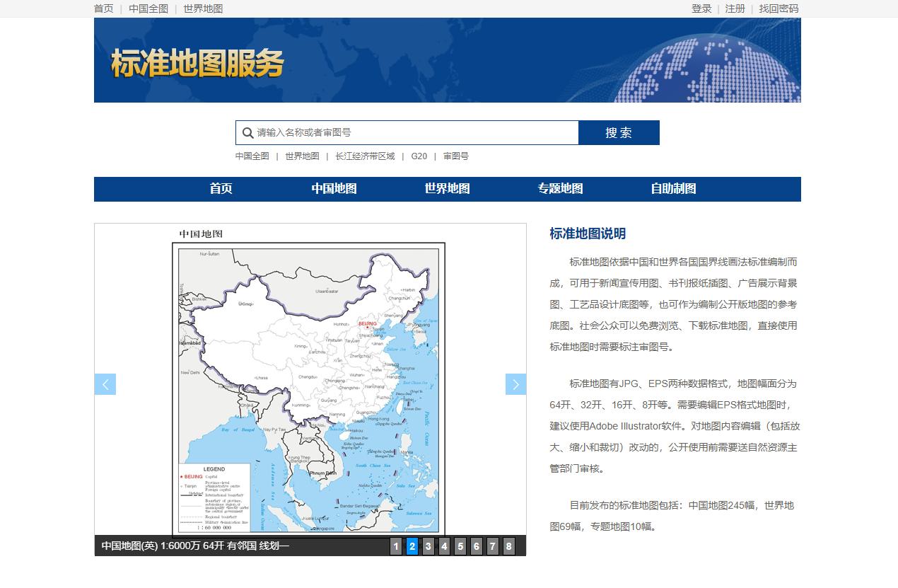 ppt中可编辑的地图素材哪里找,ppt曲线图模板在哪里