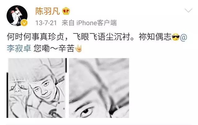 海泉戴口罩,海泉在节目谈羽凡