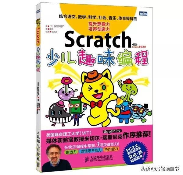 真心话，不看这篇，你可能会买错很多书（下）