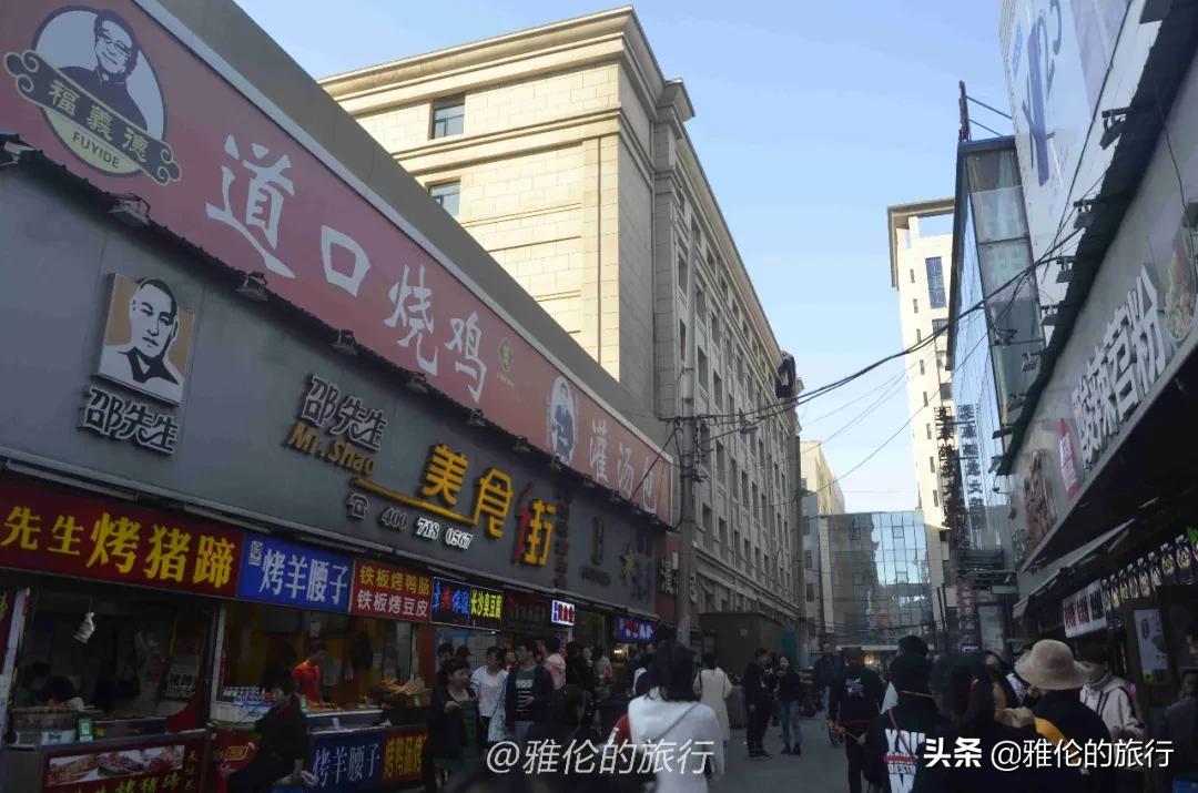 吉林有一座城市叫“茶啊冲”,你能猜到是哪儿吗?景点多物价低