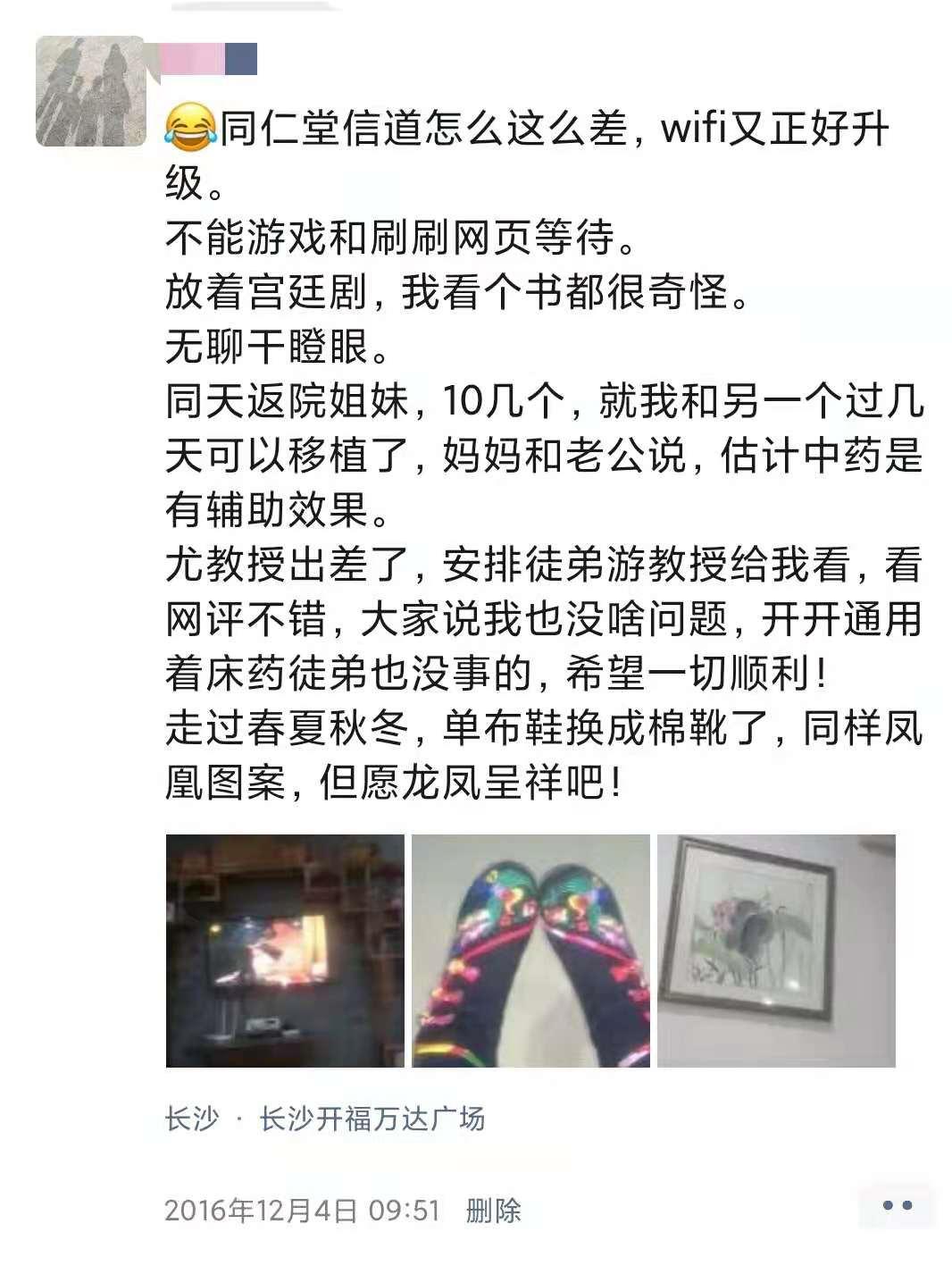 双胞胎宝妈孕期日记:28张朋友圈晒图,2/3的苦,都以1/3的乐结尾