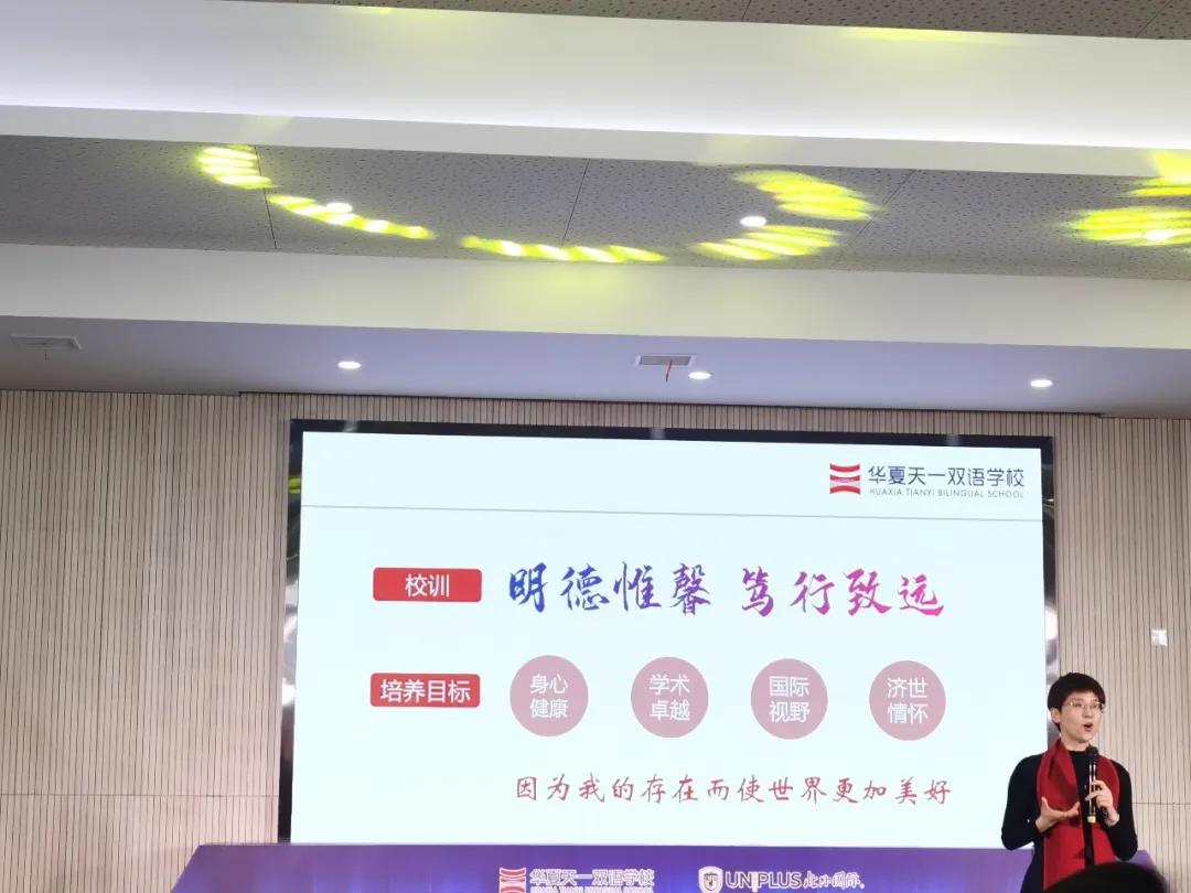 太幸运！我去“天一”上了一堂课，记下了这些教育心得