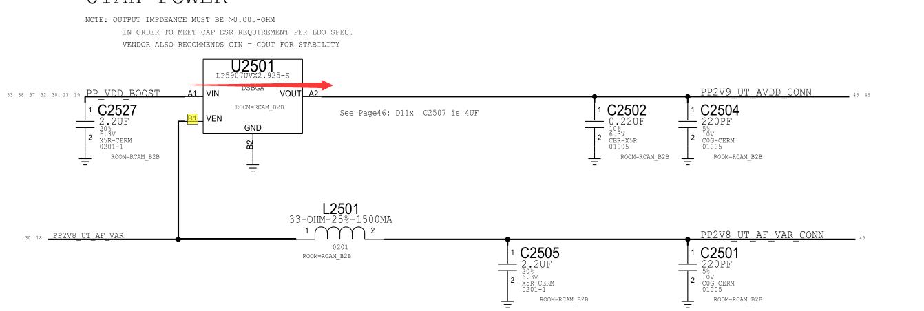 妙修每日案例：7P后摄像故障