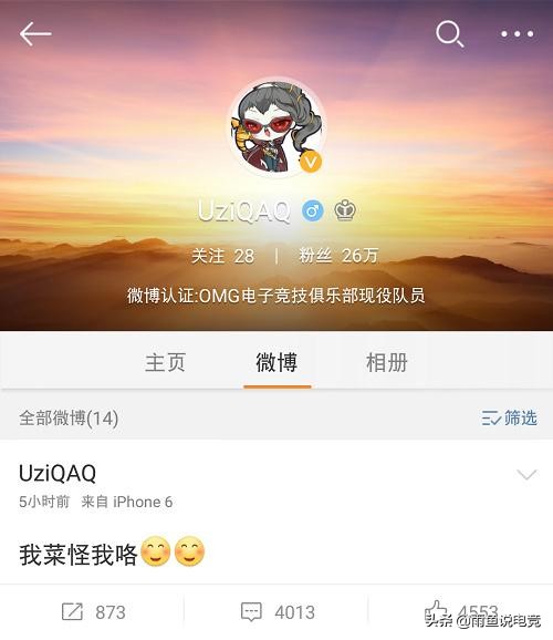 rng不敌g2最后一局选英雄阶段,rng失利后竟零换五完成团灭