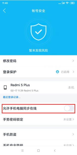 手机qq和电脑qq无法互传,苹果qq和安卓qq能同时登录吗