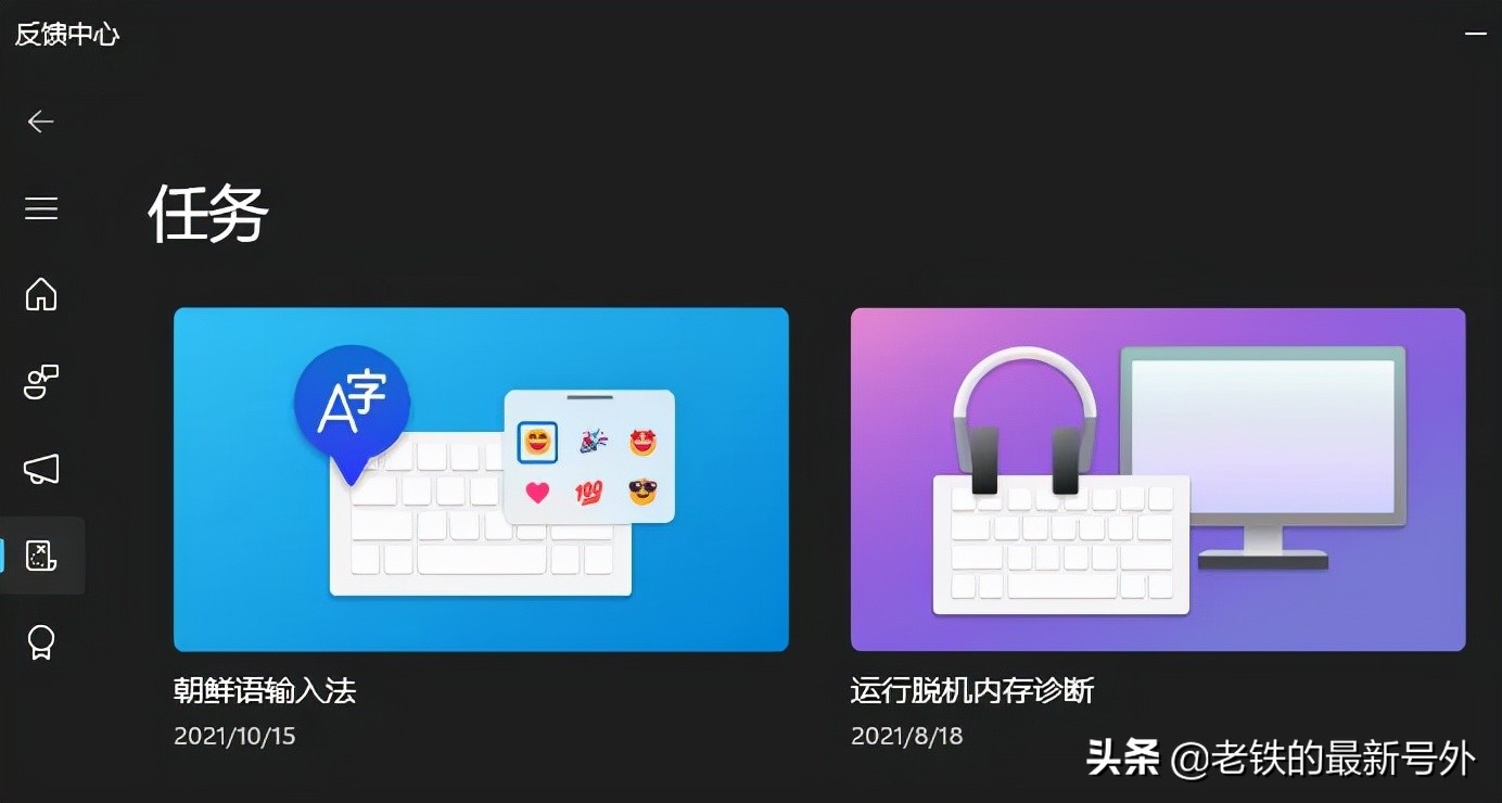 win11中的microsoftteams是什么,win11怎么删除microsoftteams