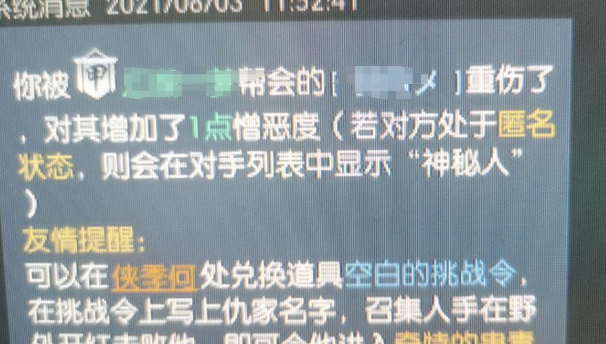 女玩家被欺负后拉整个帮会去寻仇,堵门后被怼:至于吗赔你5块钱