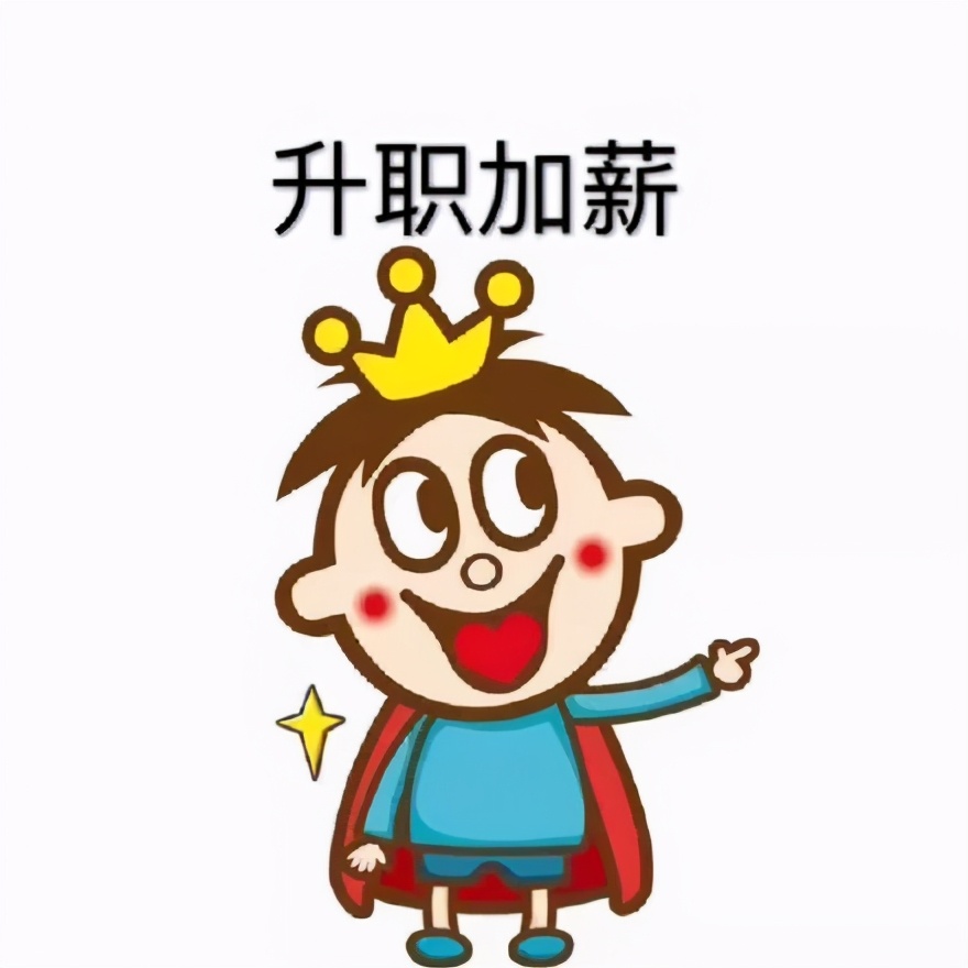 2021年跨年9宫格配图,2021年抖音祝福九宫格图片