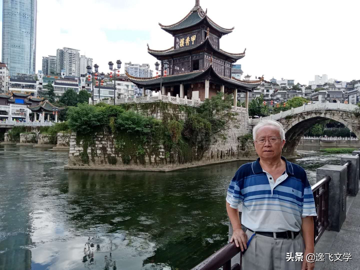 贵阳散文,贵州之旅散文