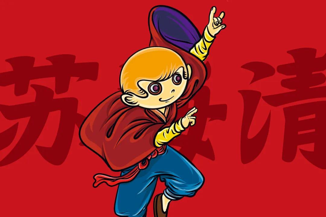 高端国潮包装设计,国潮包装袋设计专业设计团队