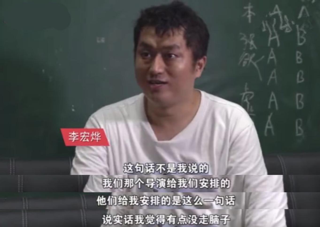 李宏烨怒怼郭德纲完整版,李宏烨怼苗阜视频