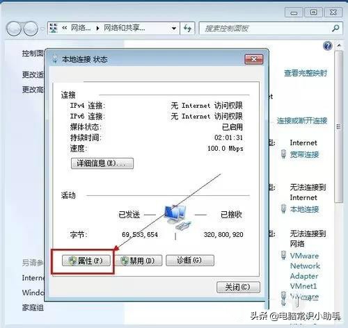 电脑能登qq但打不开网页什么原因,电脑qq可以上但是网页为啥打不开