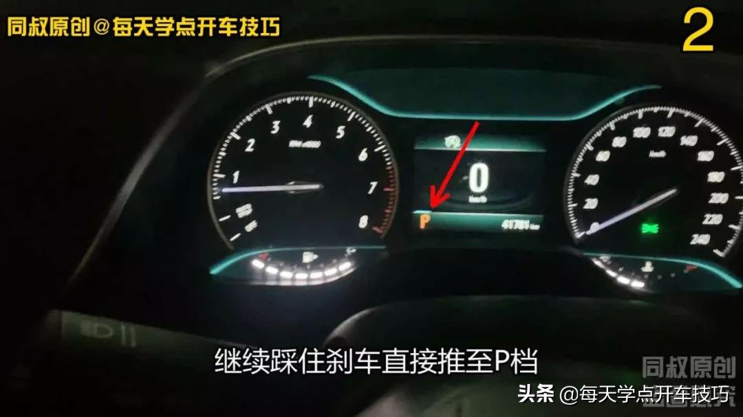 自动挡汽车坡道停车起步正确方法,自动挡坡道停车和起步技巧