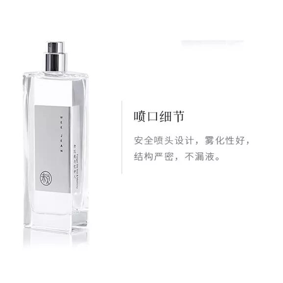 一线品牌高端小香风不起球不变形,国产小众香料香水