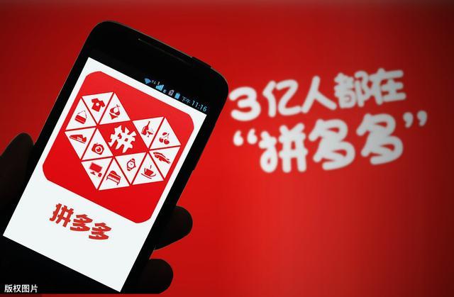 怎样在拼多多上开无货源店铺卖货,拼多多开店无货源该如何基础运营