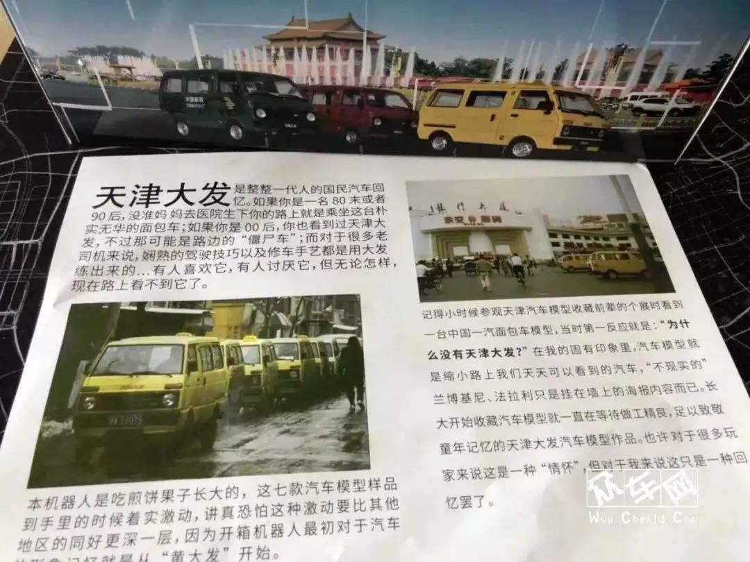 天津一汽夏利现在怎么样了,天津夏利和一汽夏利