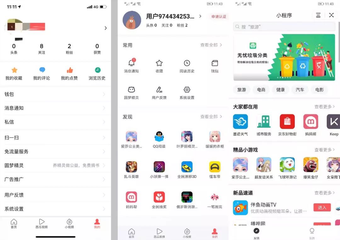 抖音自带的k歌小程序在哪开通,抖音k歌小程序怎么样