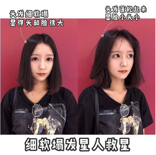 头发蓬松技巧学生党,男生头发蓬松技巧