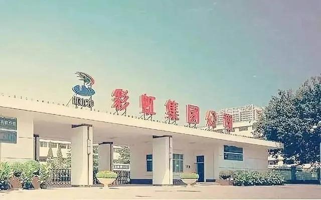 咸阳巨资“续命”,“奶娘”输血,“趴下去”的彩虹能否站起来?