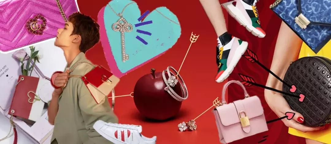 你不可错过的情人节满分送礼指南,情人节高甜送礼攻略