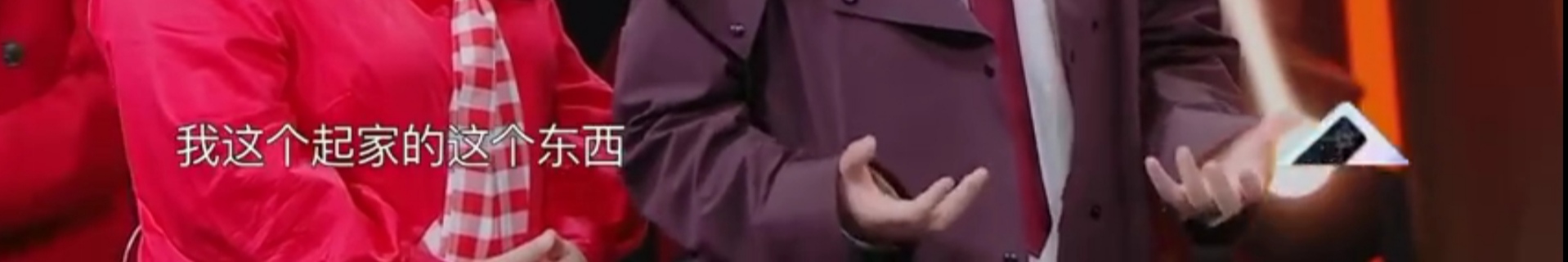 沈腾老婆评论区不堪入目，被骂拆伙沈马内涵马丽，cp粉清醒点吧