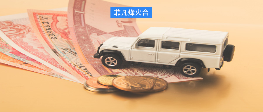 6折加油骗局,7折加油卡是不是真的