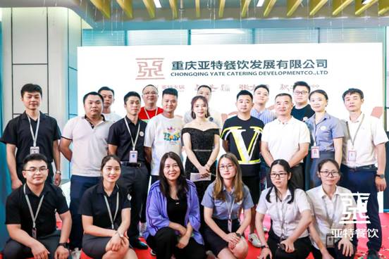 重庆亚特餐饮发展有限公司,重庆亚特餐饮发展有限公司怎么样