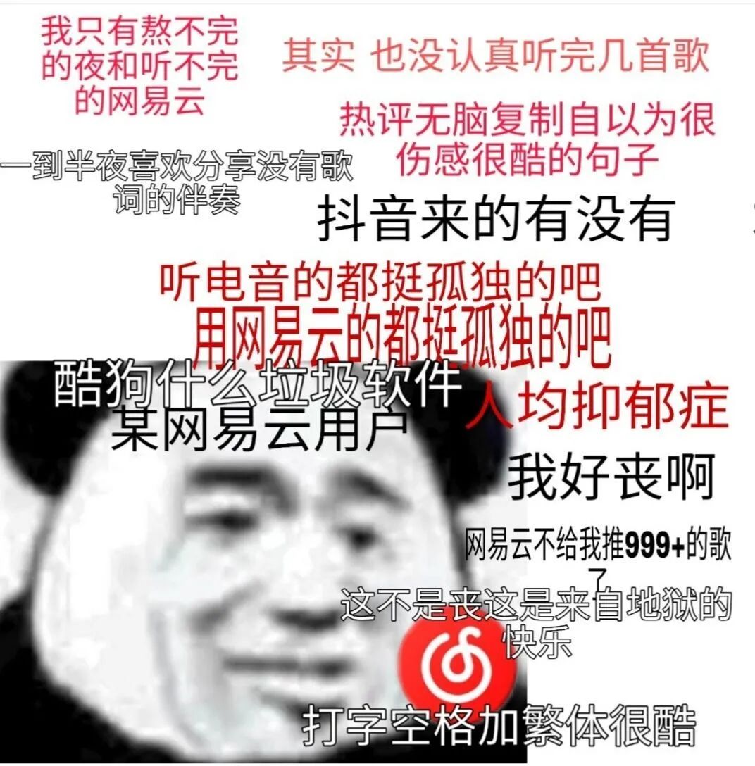 被腾讯打败的腾讯,虾米音乐正式关停了吗