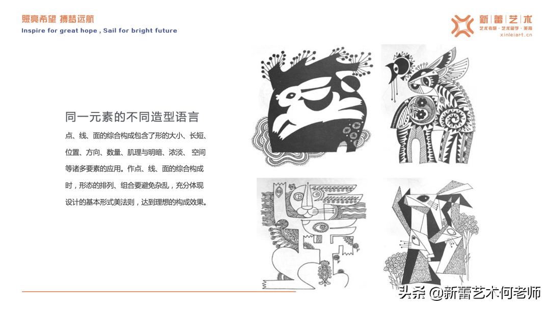 视觉传达设计考研手绘立体字,视觉传达设计手绘考研练习